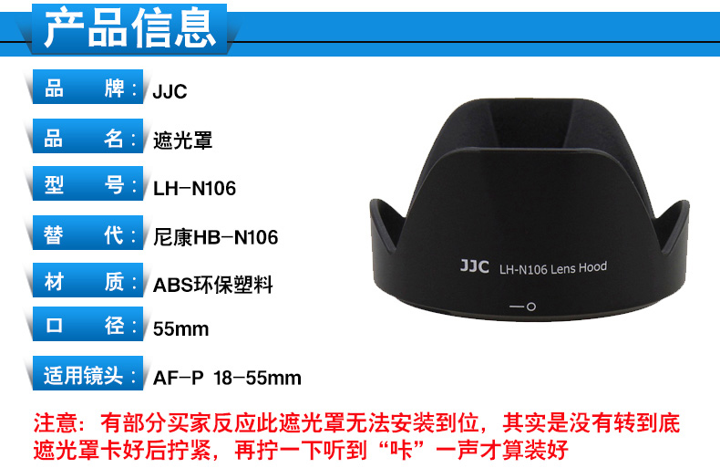 LH-N106.jpg