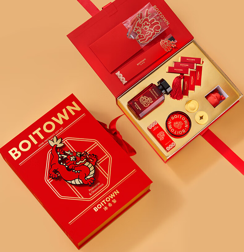 冰希黎（Boitown）龙年限定香水香薰礼盒无火香氛礼盒卧室淡香送朋友新年礼物接龙运