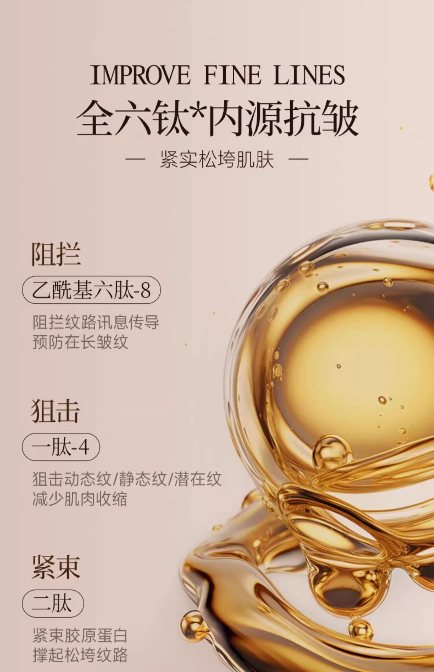 泊紫汀兰（Pozitilan）塑颜抗皱面霜提拉紧致淡化细纹法令纹抬头纹补水保湿男女士嫩肤霜