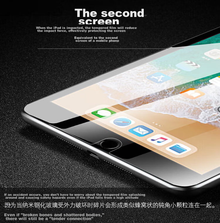 Защитное стекло для iPad
