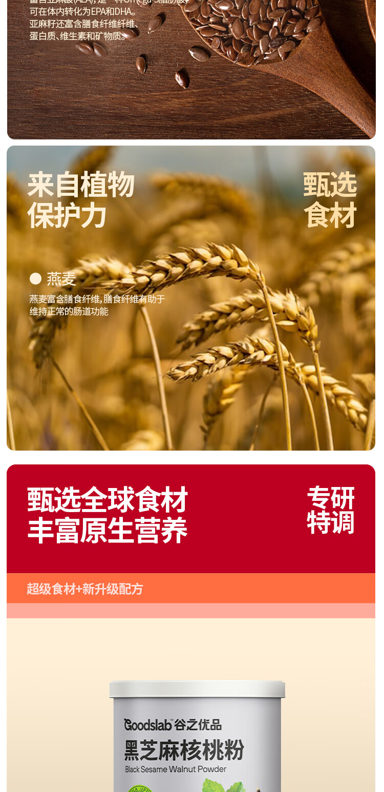 商品详情图