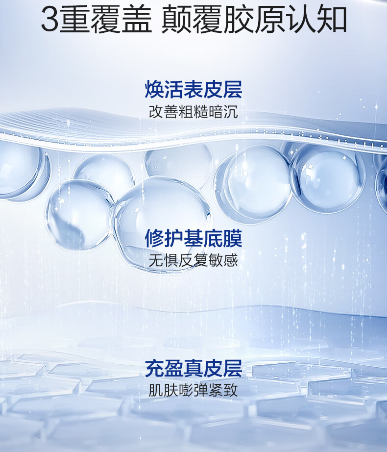 珀莱雅源力舒缓修护(精华+盈润霜) 护肤品套装全套护肤礼盒