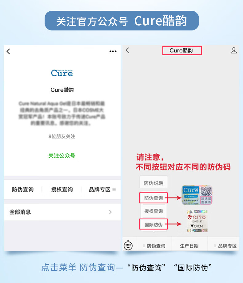 TOYO Cure去角质凝胶啫喱深层清洁收缩毛孔日本原装进口