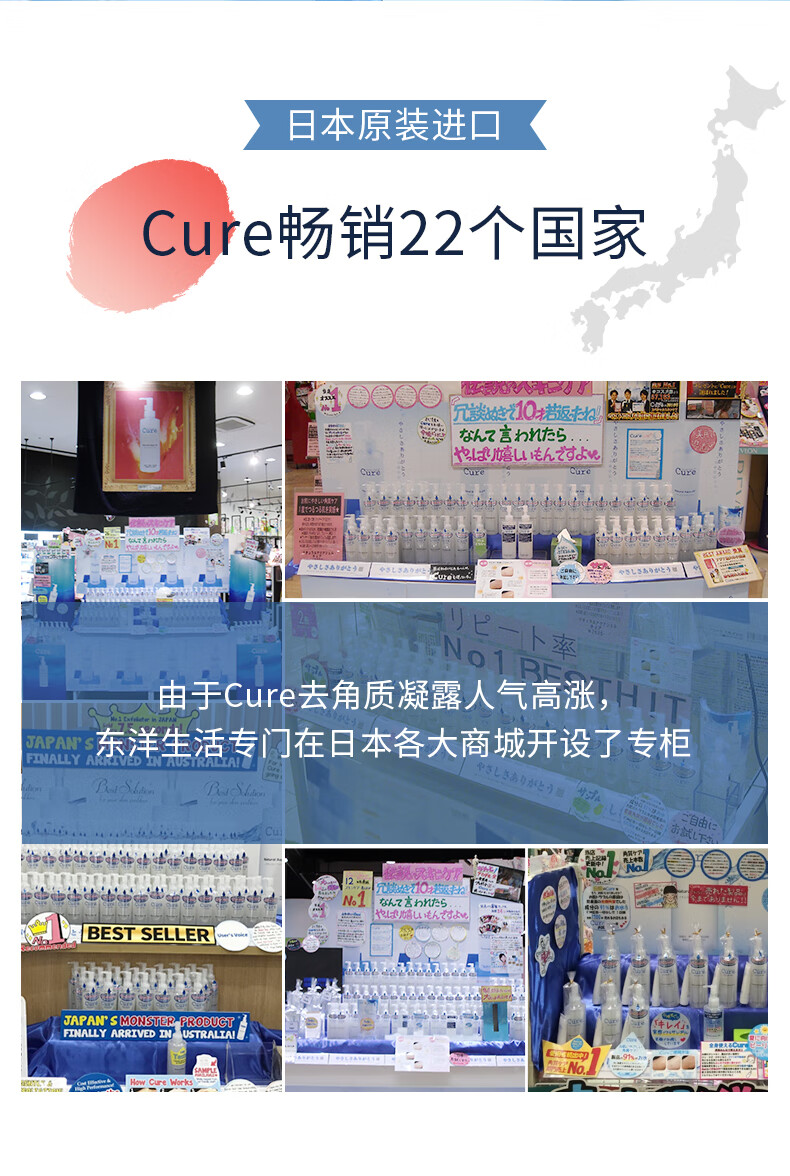 TOYO Cure去角质凝胶啫喱深层清洁收缩毛孔日本原装进口