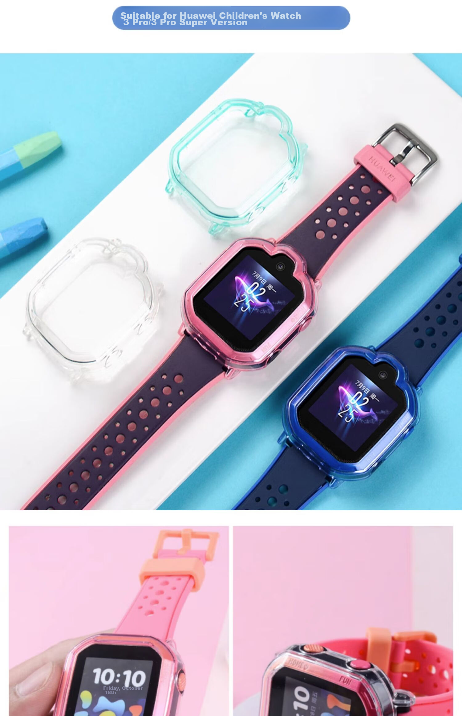 Защитный чехол Iboann для Huawei Children's Watch 5, прозрачный, противоударный, из TPU