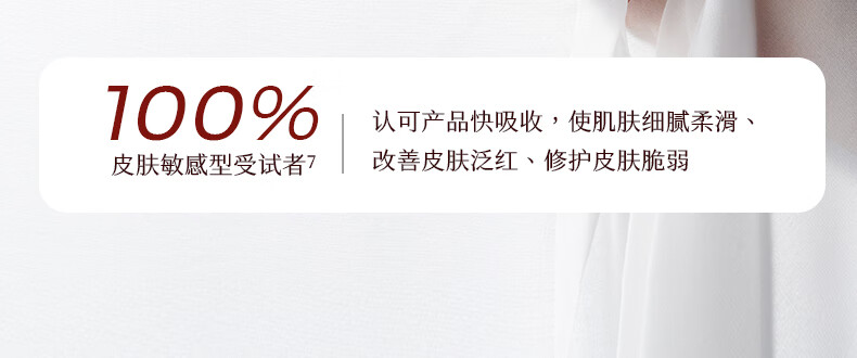 稀物集保湿乳水润深层保湿乳滋润补水控油保湿乳液水润深层保湿乳100g