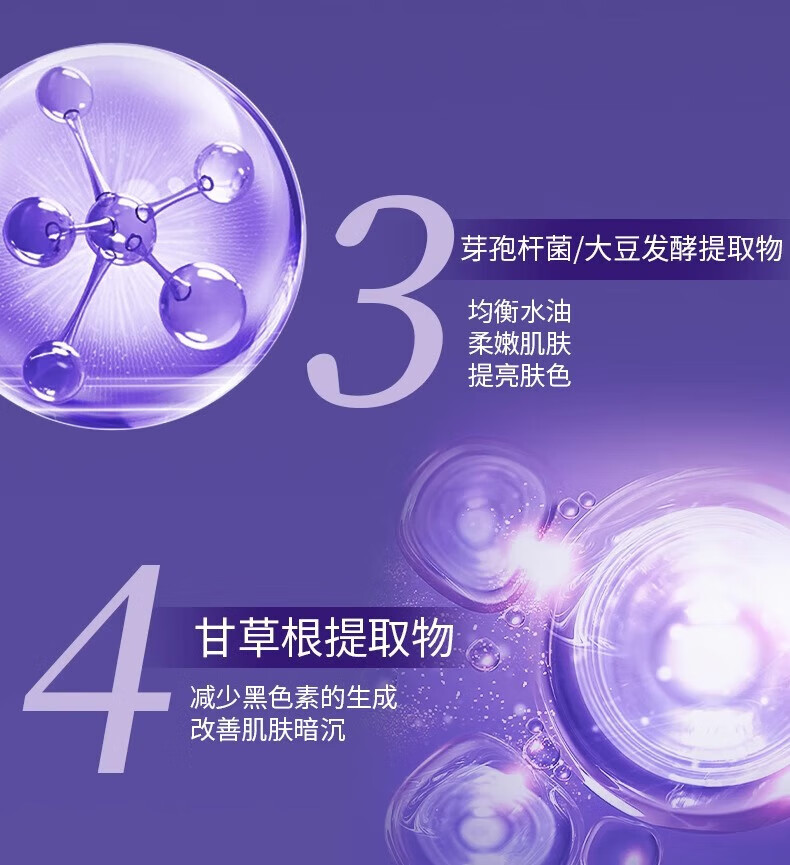 海洋主义紫苏抗皱水乳套装紧致补水保湿平衡水油护肤品清爽组合秋冬用男女 紫苏水乳两件套220ml