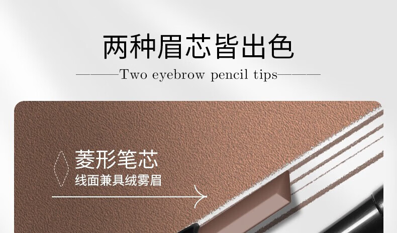 唯资（VEECCI）自动旋转双头菱形三角形眉笔防水防汗不晕染02#灰粽