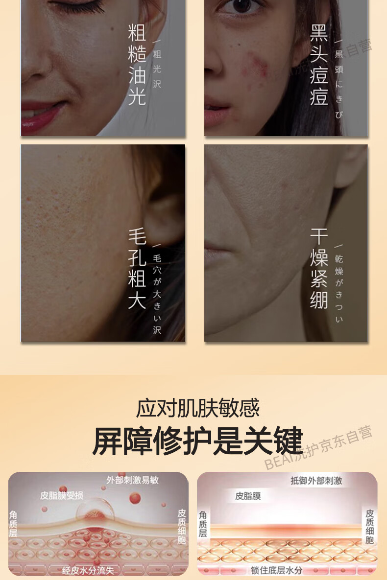 蒙投丽雪山茶花氨基酸洗面奶女温和清洁敏感肌护肤品洁面乳男100g