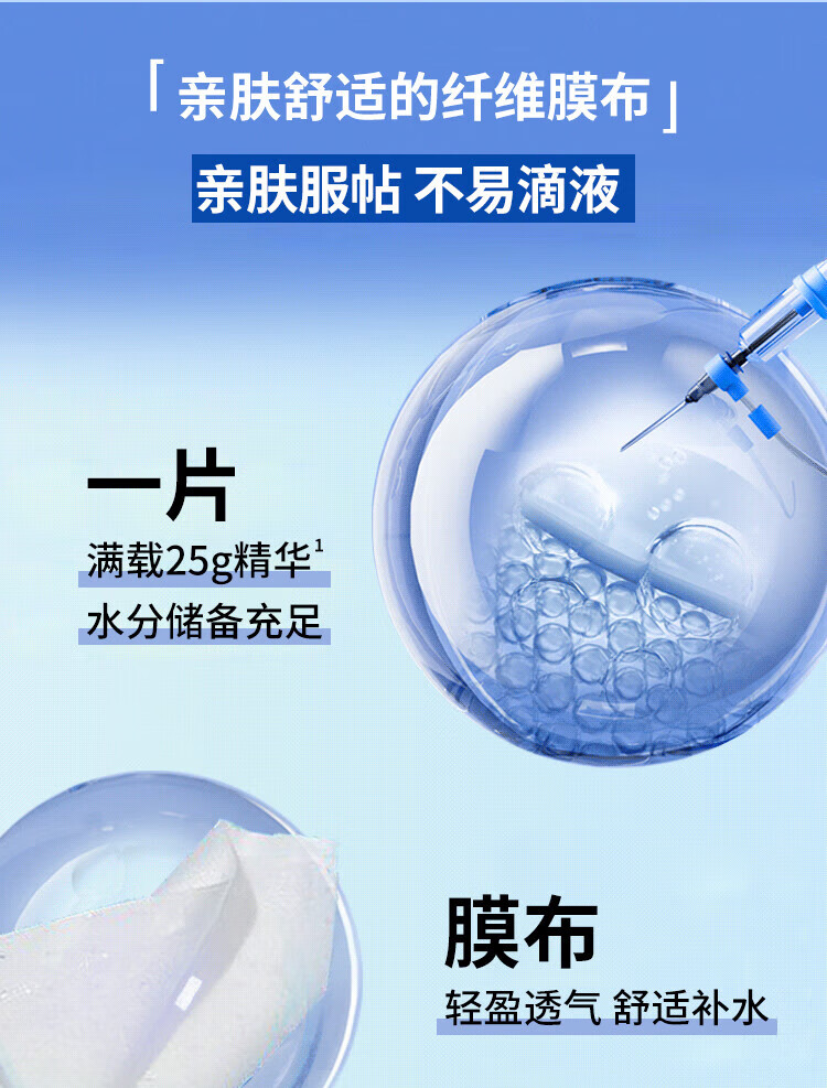 蒂佳婷（Dr.Jart）补水面膜蓝药丸水润保湿水动力5片/盒 节日礼物 韩国