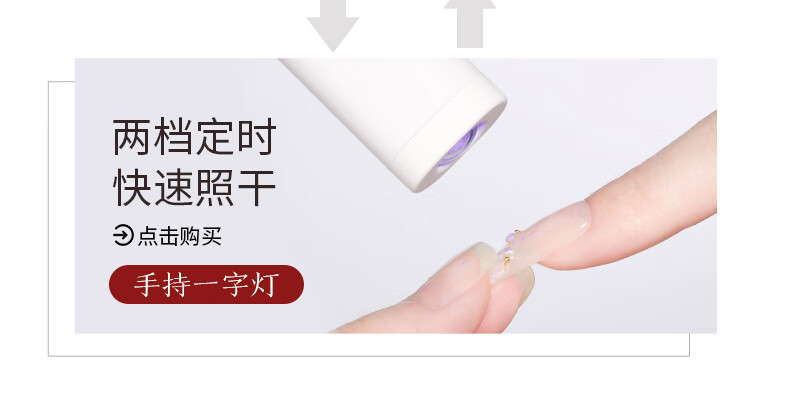 糖果小姐（Miss Candy）一秒穿戴可拆卸秋冬显白超短T美甲贴片 奶油蜜桃SG020-S码