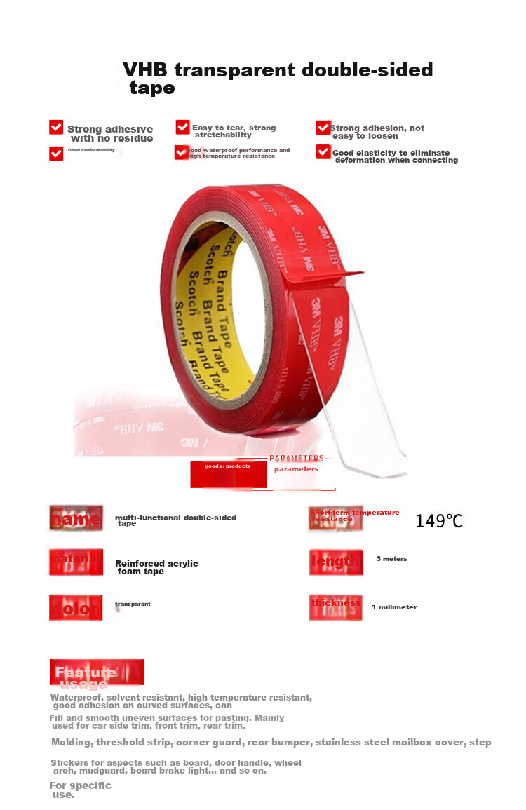 3M Скотч двусторонний, артикул 4910, прозрачный, 5 мм х 3 м