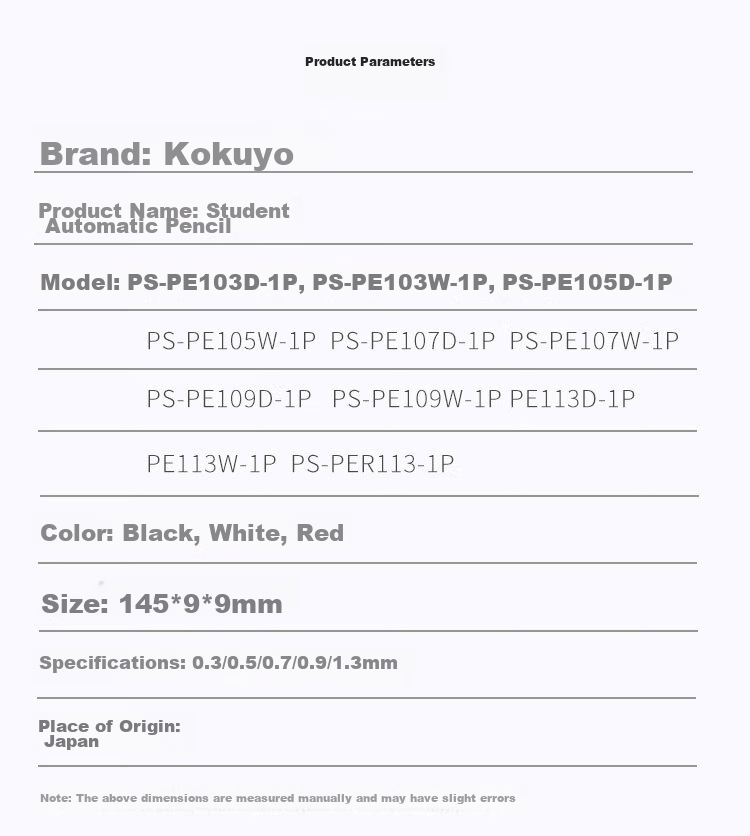 Автоматическая карандаш KOKUYO PS-PE105W-1P, 0.5 мм, белый