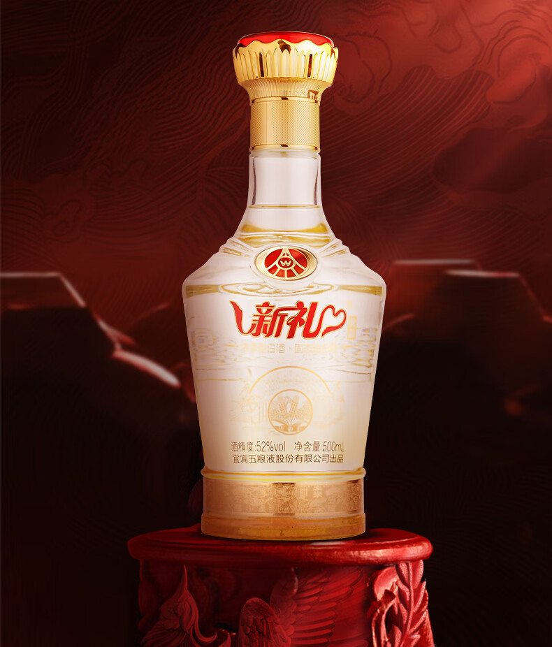 中国白酒 五粮液　500ml 52度 2021年製造（バラ売り可能） 中国白酒 五粮液 500ml 52度 2021年製造（バラ売り可能）