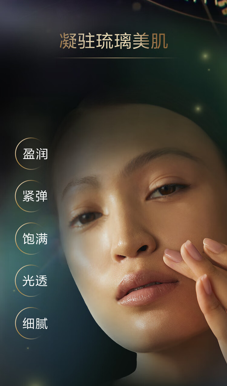 资生堂（SHISEIDO）时光琉璃(洁面 1.5ml+夜霜 1.5ml)体验2件礼 送环保礼盒