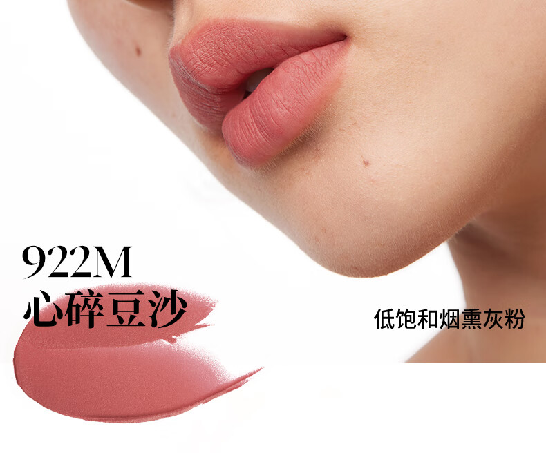 Joocyee 酵色丝绸唇釉水唇蜜丝绒镜面口红秋冬滋润 生日礼物送女生 无感唇雾 | 928M浪漫复兴