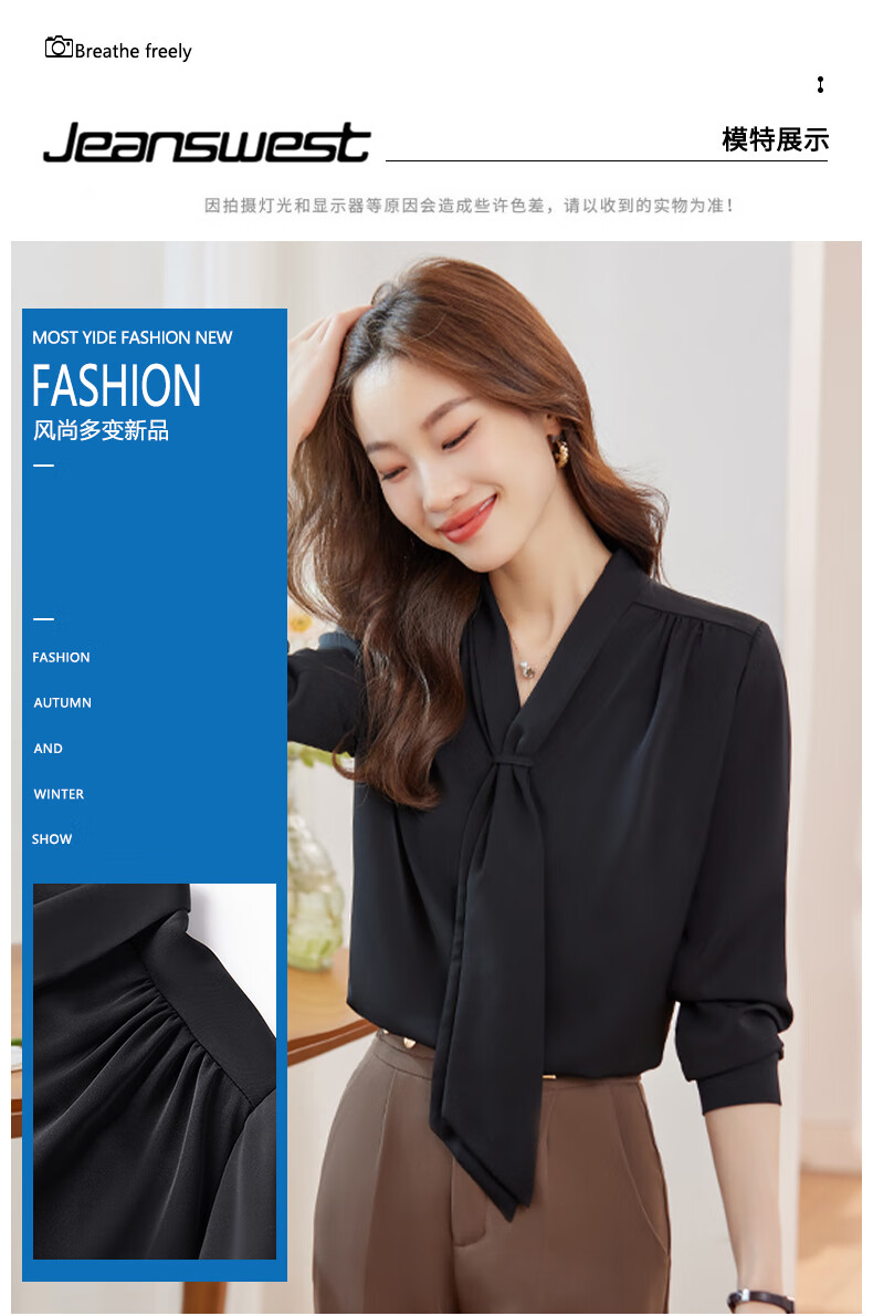 Женская блузка Jeanswest, осенняя, с ленточным воротником, длинным рукавом, элегантная офисная одежда, модный топ с драпировкой, черная, размер 2XL