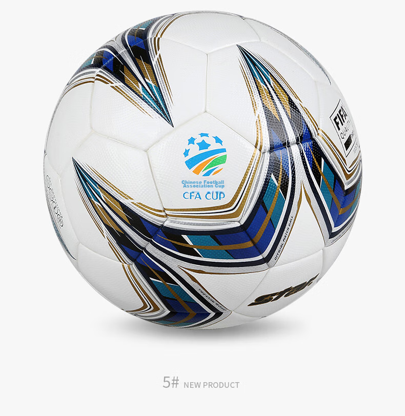 Футбольный мяч Star SB115FTB, размер 5, профессиональный, для матчей CFA CUP 2024-2025, FIFA