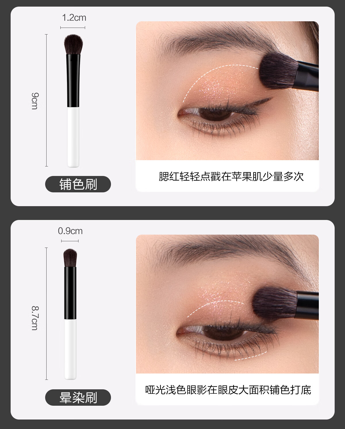 CARLI BYBEL化妆刷套装便携旅行全套动物羊毛软毛高品质迷你眼影刷散粉刷彩妆