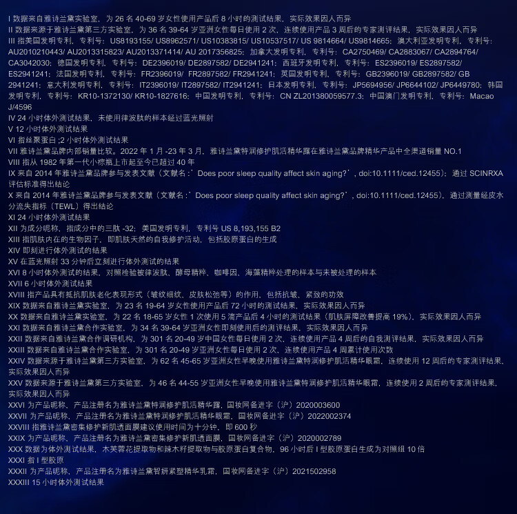 雅诗兰黛小棕瓶特润修护精华液50ml龙年限定护肤套装化妆品礼盒新年礼物女