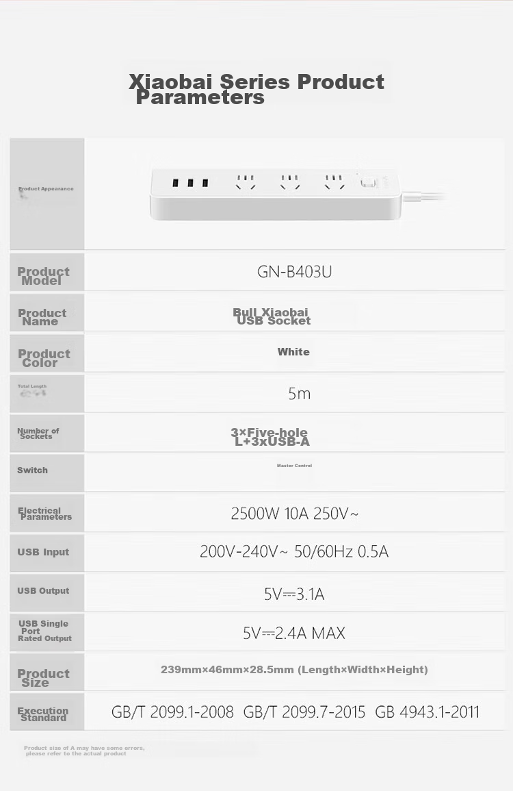 Сетевой фильтр BULL GN-B403U с 3 USB-портами и 3 розетками, белый, 5 метров