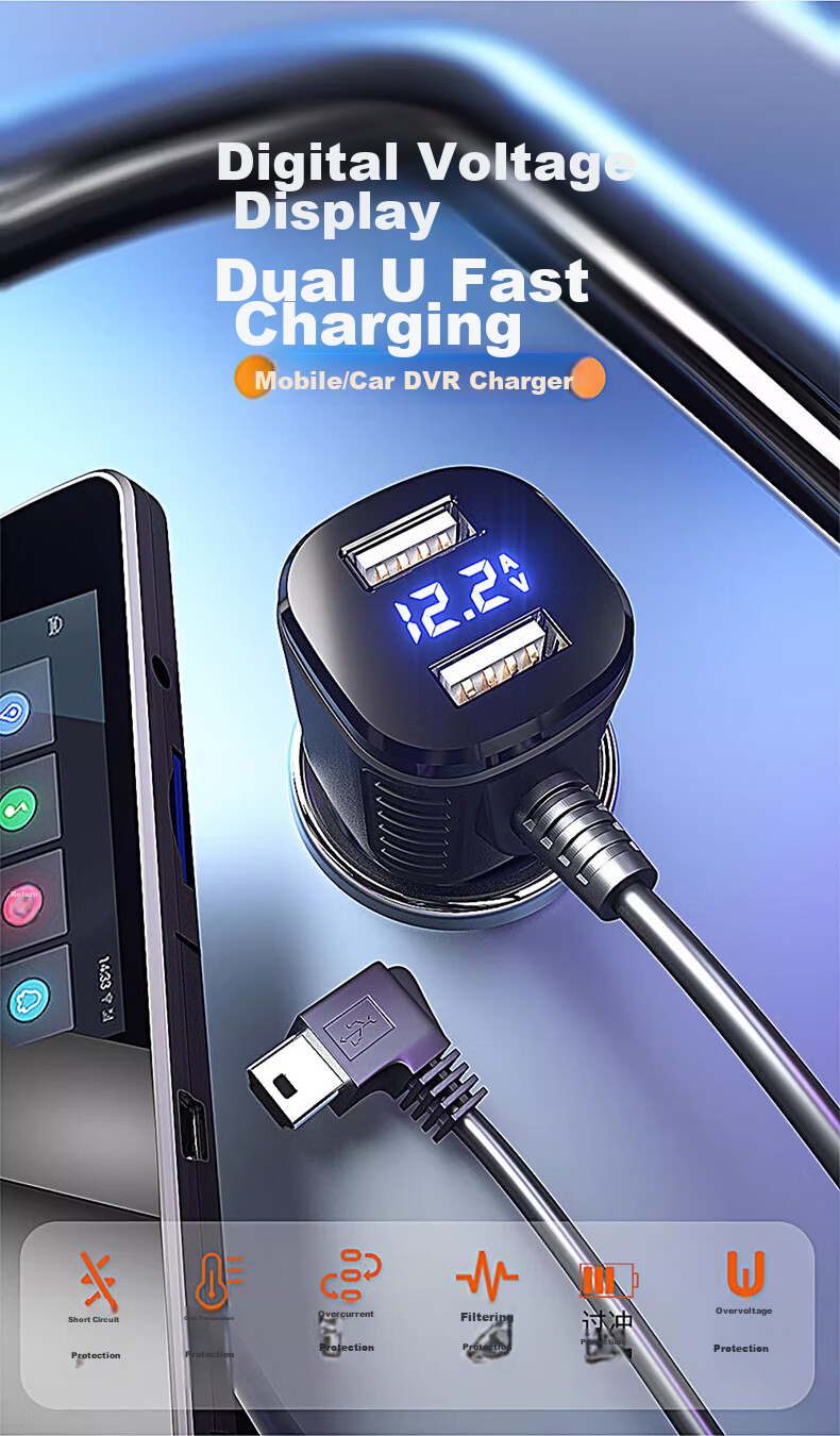 Автомобильное зарядное устройство с двумя USB