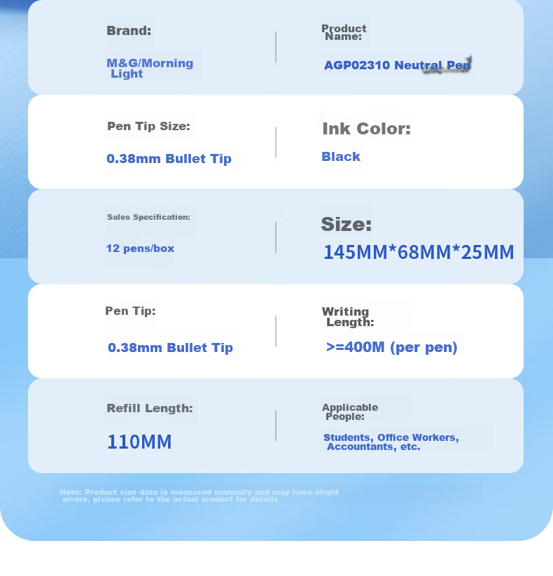 Гелевая ручка M&G AGP02310A, 0.38 мм, черная, 12 шт. в упаковке