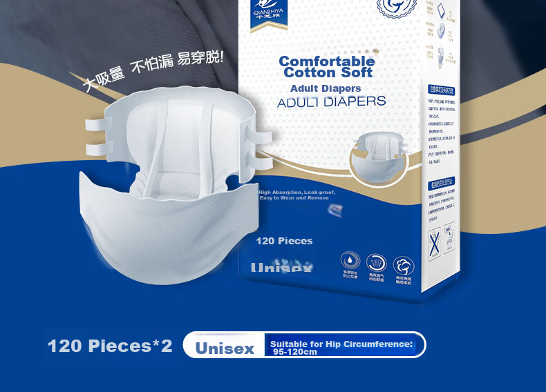 Взрослые подгузники Kidsyard Comfortable Cotton Soft, размер L, 40 шт. (талия 95-120 см) для пожилых и взрослых с недержанием.