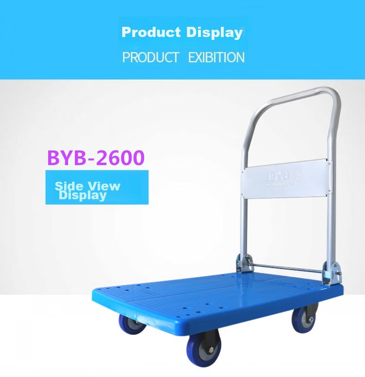 Складная тележка BYB BYB-2600, 72x46 см, 300 кг, пластик, TPR, красная