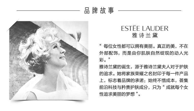 雅诗兰黛小棕瓶特润修护精华液75ml护肤品无礼盒有效期至2025年03月