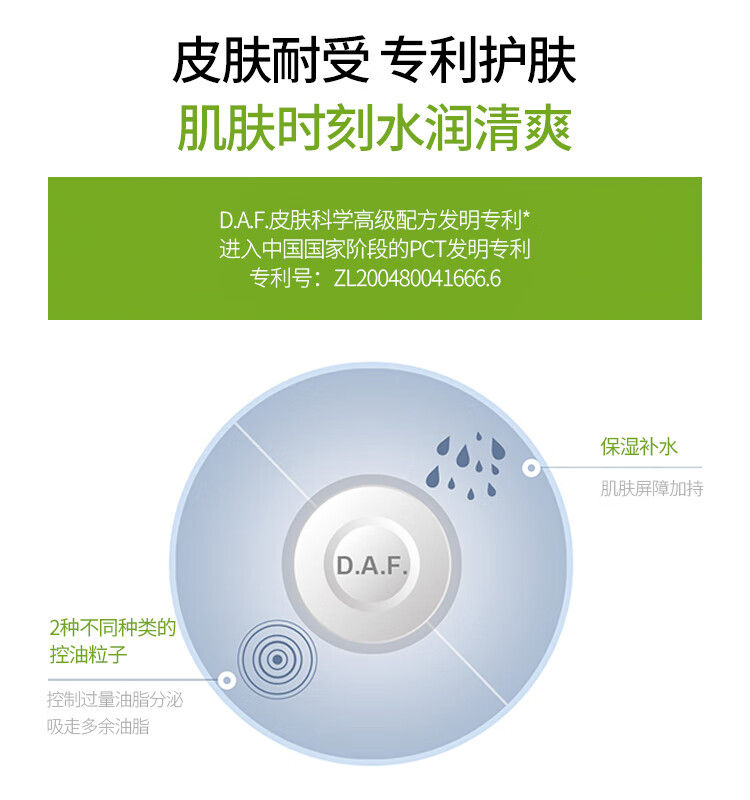 贝德玛（BIODERMA）净妍控油毛孔修护乳5ml