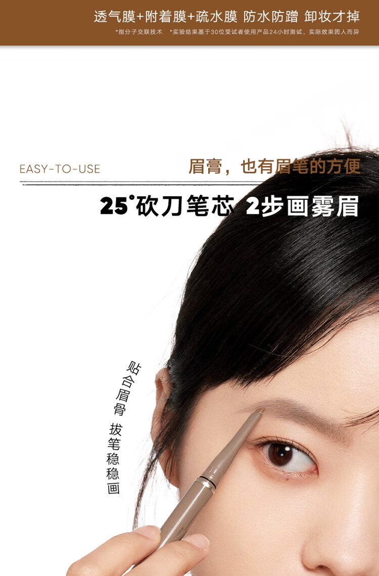 橘朵（Judydoll）眉笔 防水防汗不掉色眉粉砍刀眉毛笔三角极细灰棕眉膏 野生眉新手 【砍刀眉笔】01灰棕色 1.8g