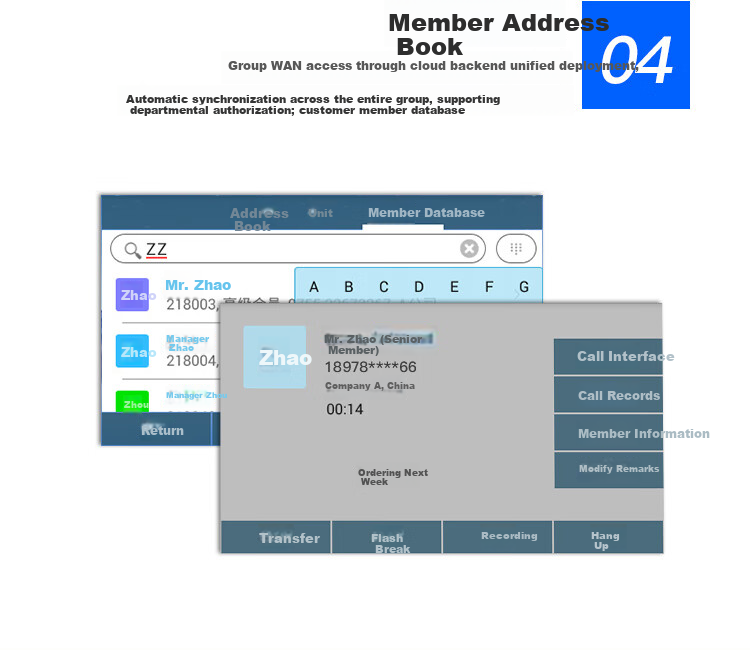 IP-телефон Newmine HL2008TSD-9082(R) с записью разговоров, Android Smart Phone, поддержка черного списка для адресной книги и внутренних систем