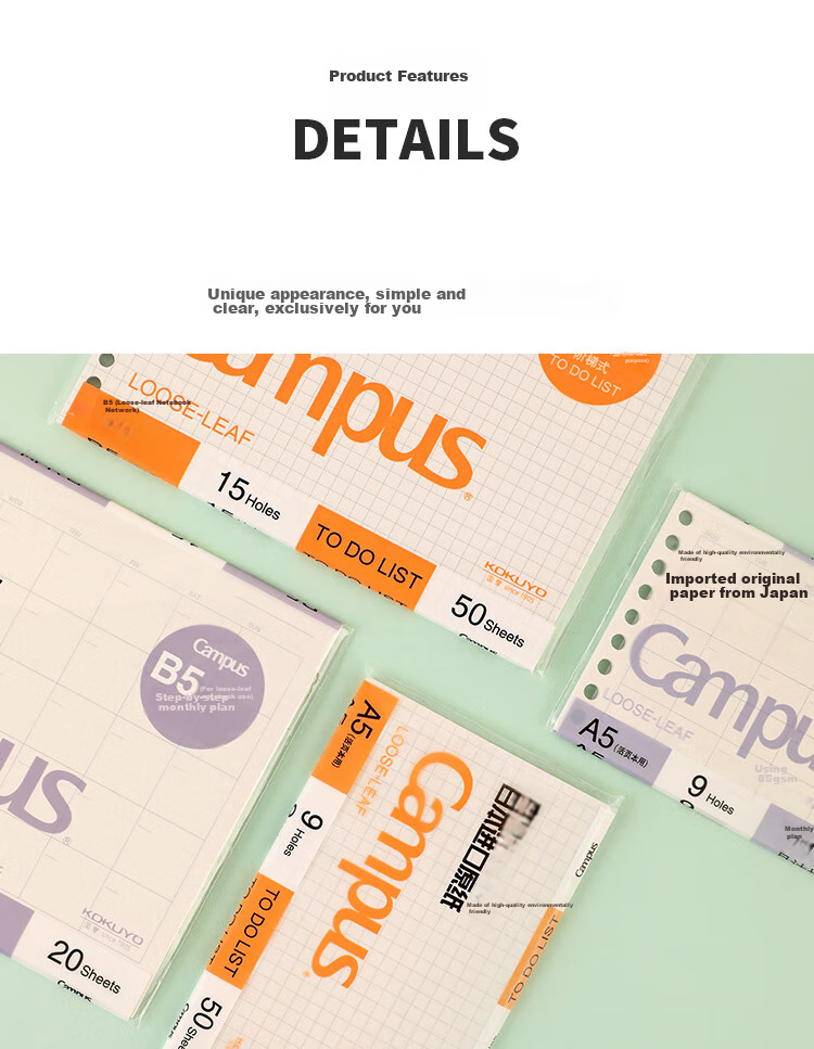 Блокнот KOKUYO Campus B5, 20 листов, для планирования, с кольцами, линованный