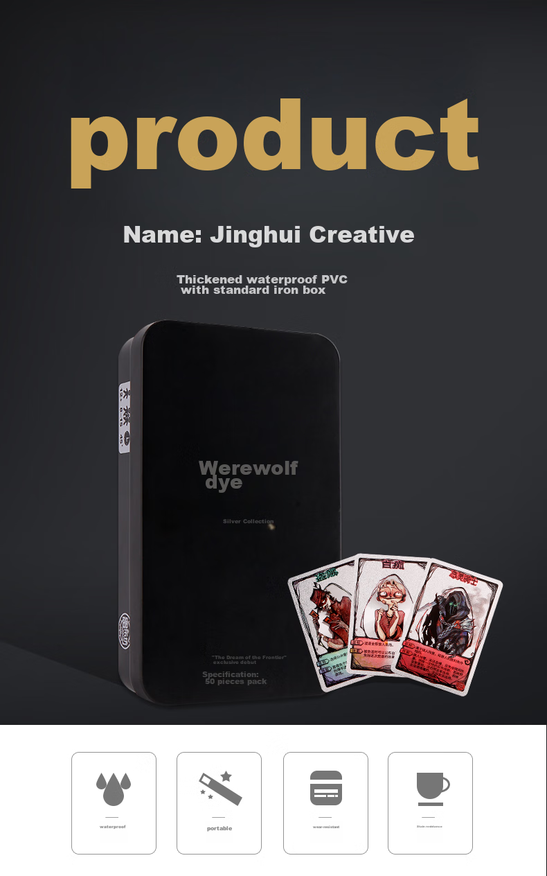 Настольная игра "Волк" (Werewolf), полная коллекция, Черное золото, водонепроницаемая ПВХ, пластиковая, 2025, карточная игра