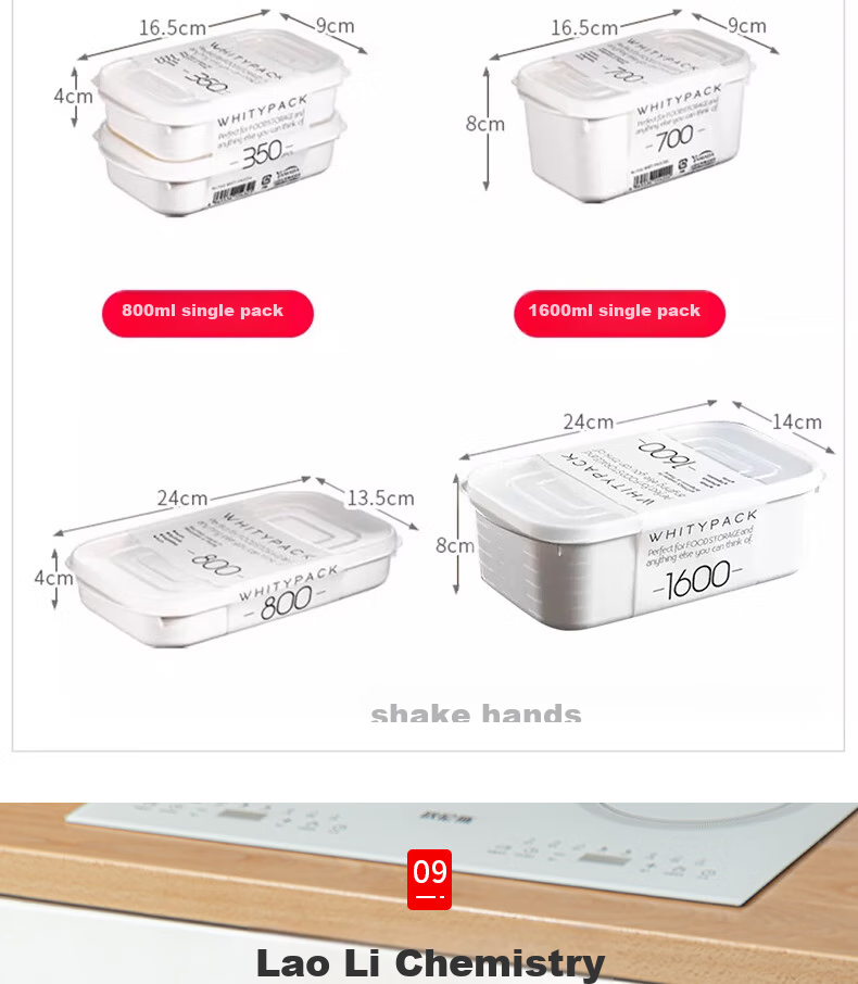 Контейнер для хранения продуктов
