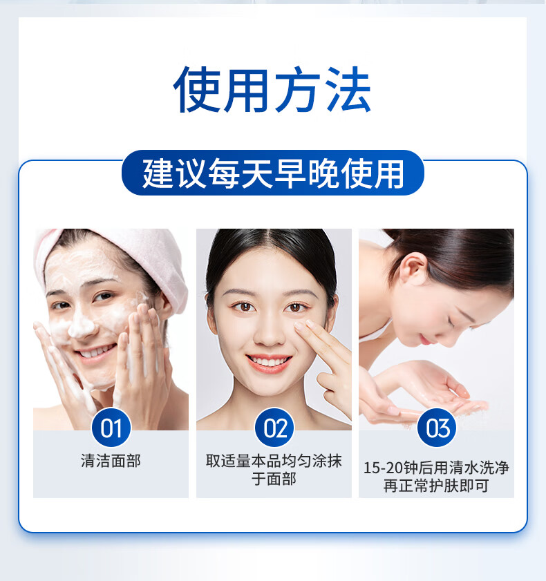 白云山水杨酸面膜抗痘收缩毛孔闭口清痘祛痘粉刺黑头清洁涂抹面膜100g