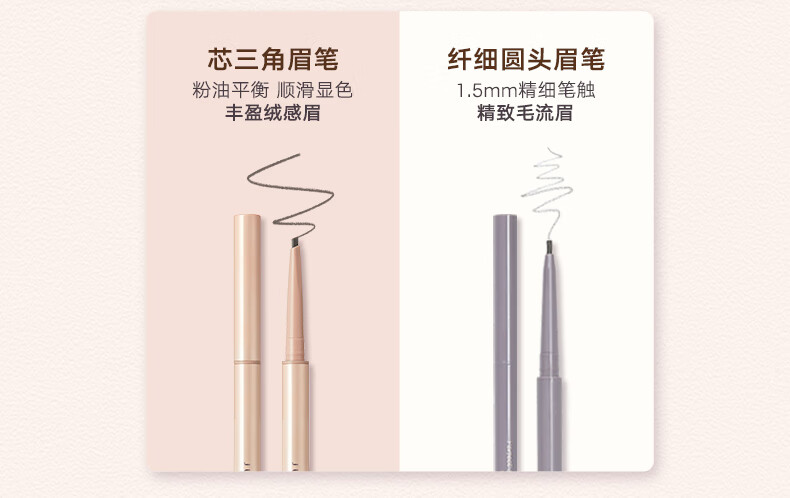 橘朵（Judydoll）眉笔 防水防汗不掉色眉粉砍刀眉毛笔三角极细灰棕眉膏 野生眉新手 【砍刀眉笔】01灰棕色 1.8g