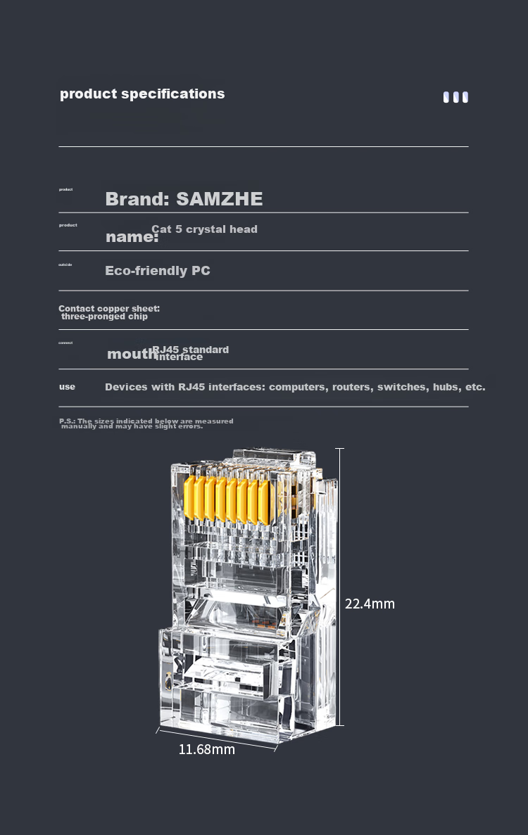 Сетевой коннектор RJ45 Cat5e