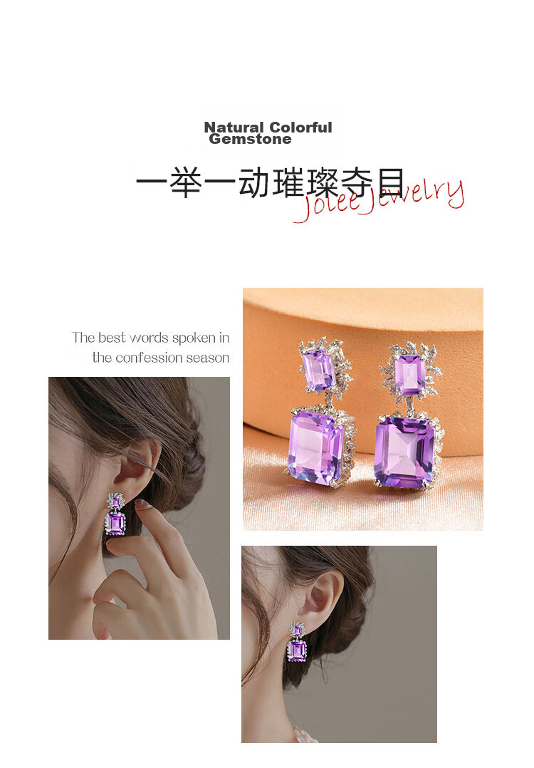 Серьги JOLEE из серебра 925 пробы с натуральным аметистом и цветными камнями, модные роскошные ювелирные серьги для женщин, подарок на День Святого Валентина