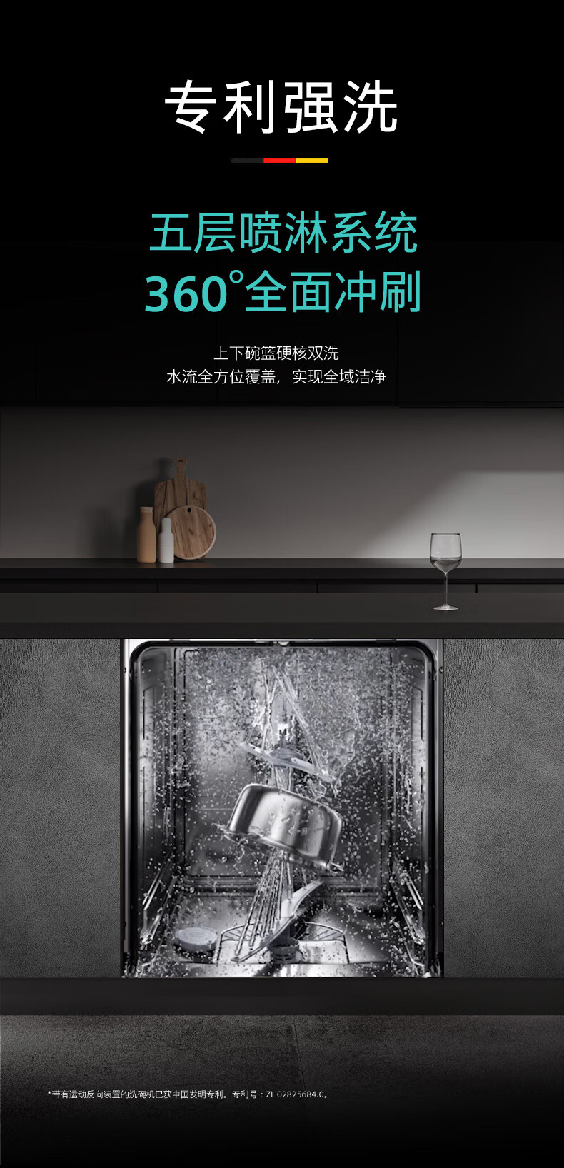 西门子SJ636X04JC洗碗机怎么样?用后一周讲感受真相？