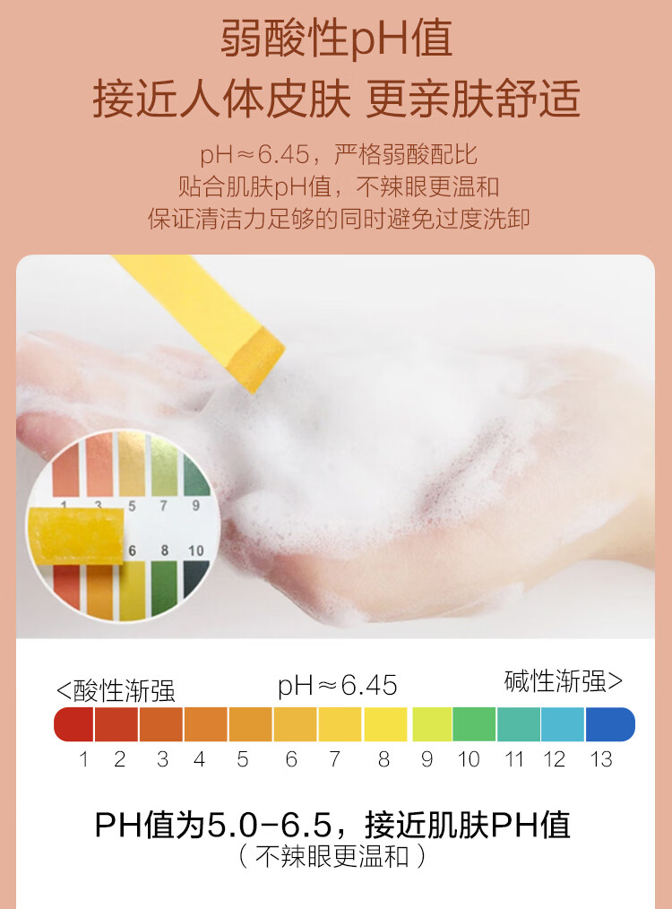 One's Member氨基酸滋润净透洁面乳100g 男女士 敏感肌 温和清洁洗面奶