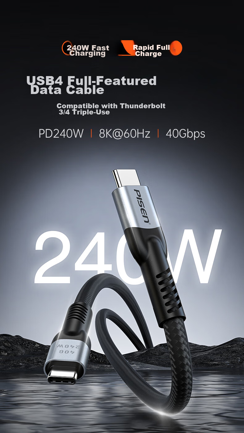 Кабель PISEN Thunderbolt 4, Type-C, 8K, PD240W, 40 Гбит/с, 1 м, черный