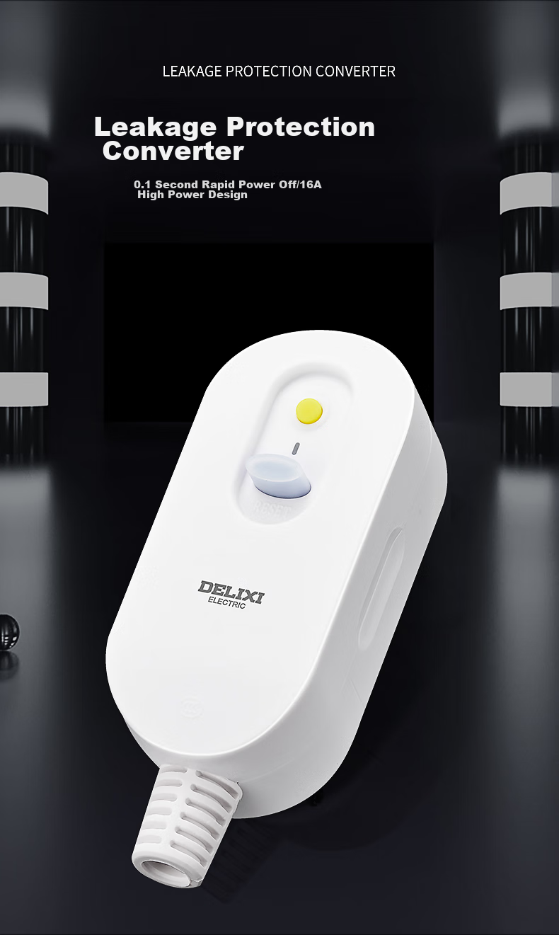 Розетка-переходник DELIXI ELECTRIC с защитой от утечки для водонагревателя и кондиционера, пятигнездовая, 10А