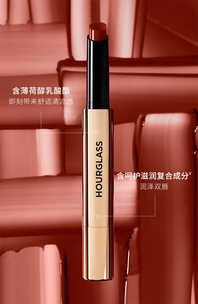 HOURGLASS【钟楚曦同款】小金管固体唇膏口红镜面显白送女友新年礼物 【HOT】180#乌龙茶棕 浓颜千金