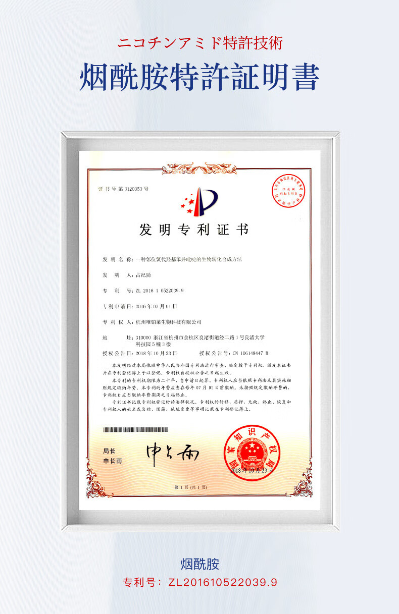 MAZO氨基酸洁面慕斯洗面奶补水保湿洁面乳烟酰胺温和清洁150ml