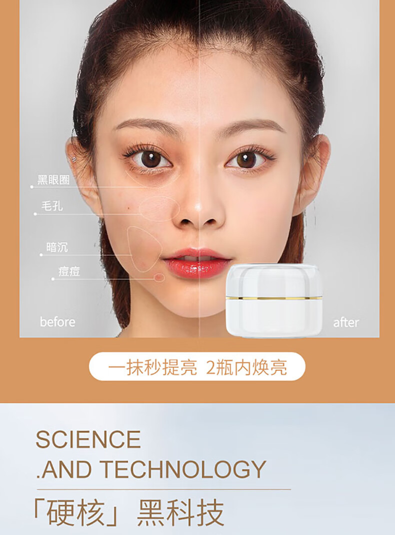 BEAI正宗贵妇膏素颜霜遮瑕隔离懒人面霜女美容嫩白修饰保湿神仙膏 30g