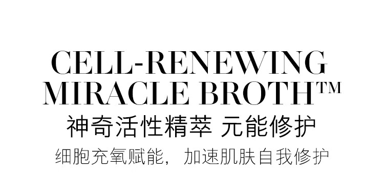 海蓝之谜（LA MER）修护精萃水150ml精粹水精华液护肤品化妆品礼盒生日礼物送女友