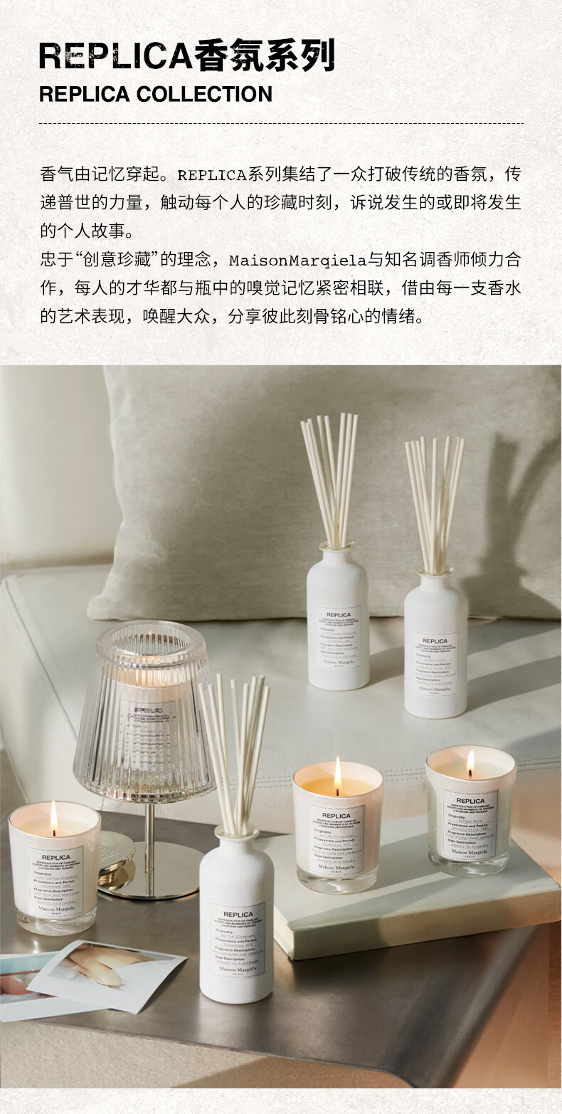 梅森马吉拉香薰蜡烛礼盒35g*4 含烛芯修剪器 生日礼物（有效期至2025/6/1）