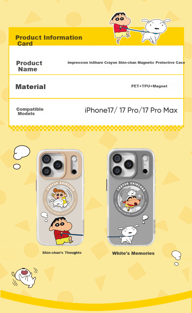 Чехол для iPhone 17 Pro ROCK Shin-Chan, ударопрочный, с защитой от отпечатков пальцев, магнитный, противоскользящий, силиконовый, прозрачный